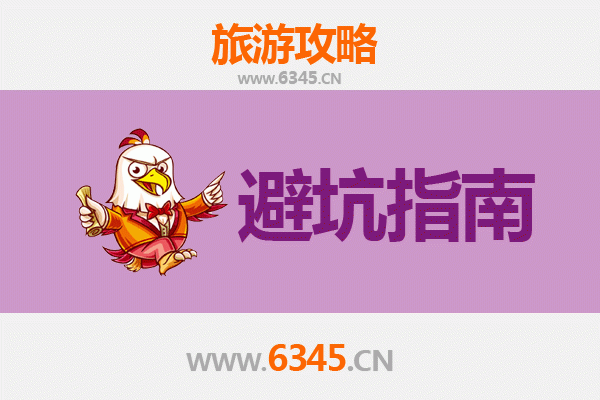 哈尔滨松北旅游全攻略：资深博主亲授几大忠告与须知