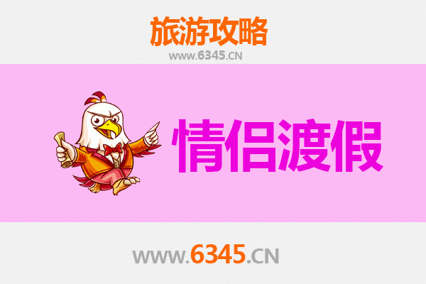 哈尔滨松北情侣浪漫之旅：冰雪奇缘与温馨时光