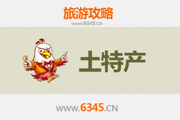 哈尔滨松北旅游必带土特产推荐：地道美食与手信精选攻略
