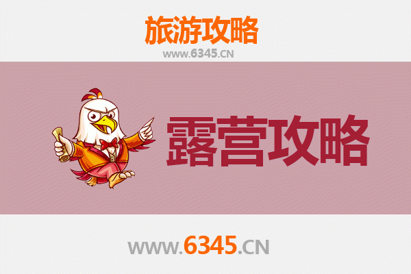 哈尔滨松北周边露营胜地全攻略：自然野趣与城市便利的完美融合